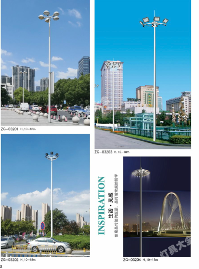 池州市城市高杆灯路灯8米太阳能农村用灯 - 一站式服务